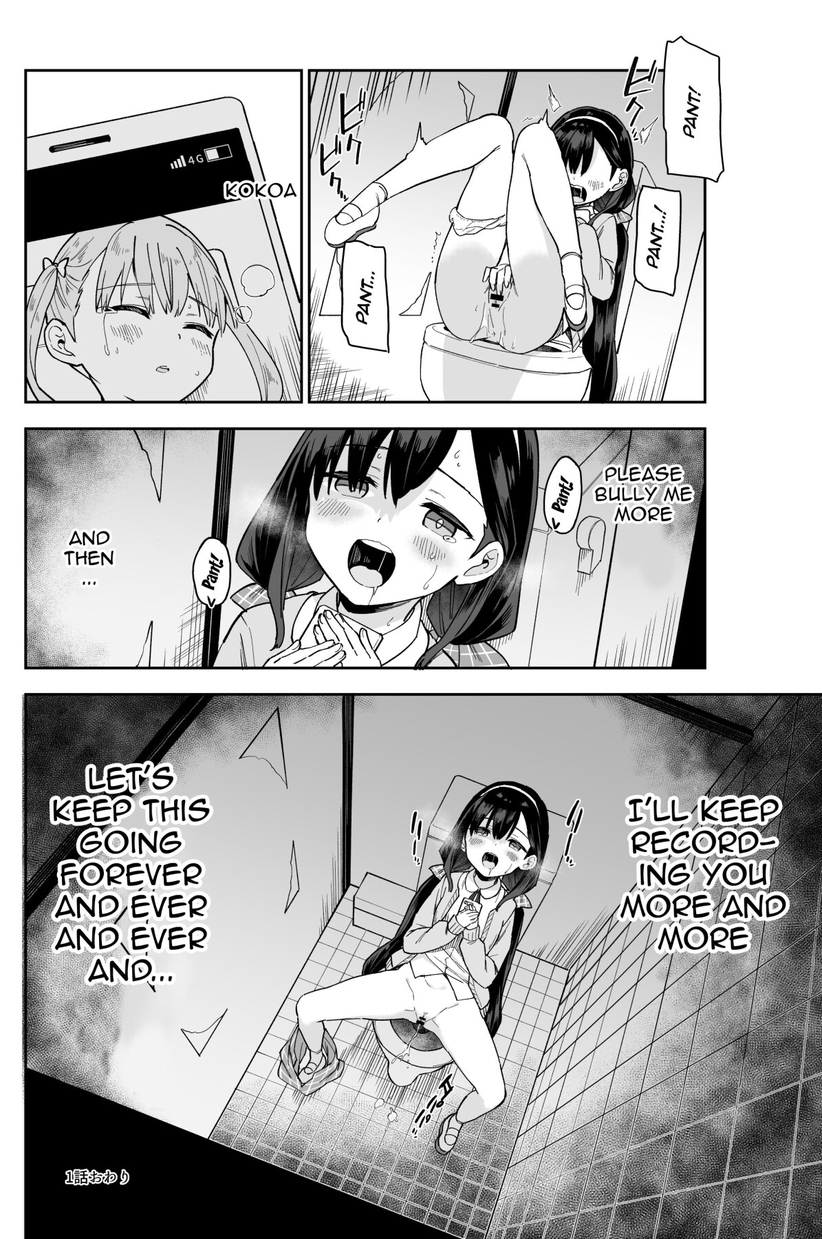 Hentai Manga Comic-Revenge Masturbation Vol. 1-Read-9